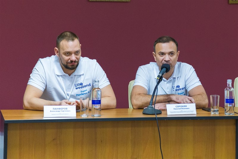 Конференция Uroweekend в Костроме 19.11.2022